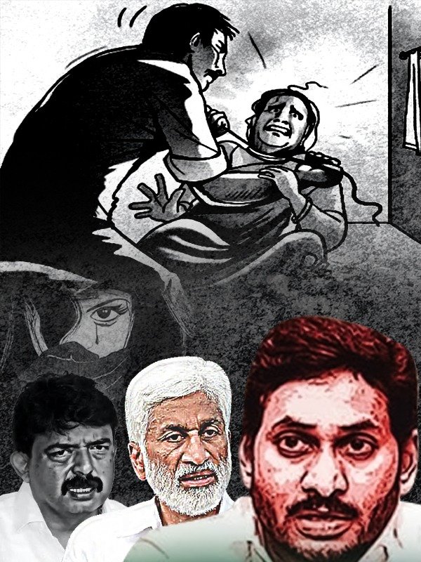 YCP Atrocities