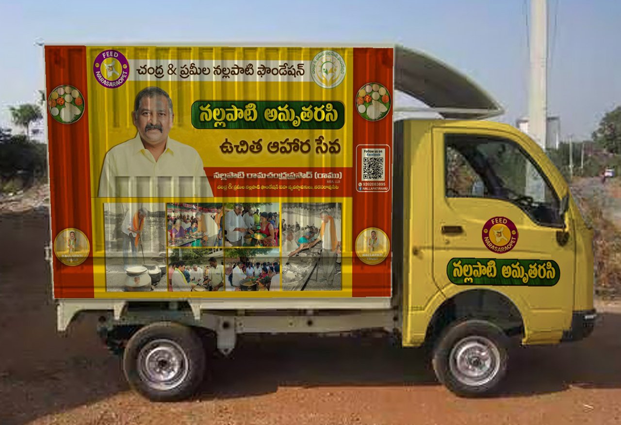 Nallapati Amrutharasi